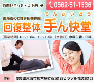 Call:0562-51-1536
