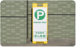 HP P看板2.png