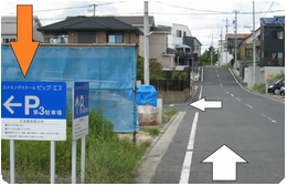 HPビッグ3駐車場角.png