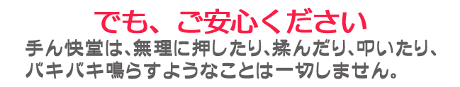 img_catch03.png