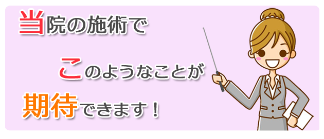 img_expectation01.png